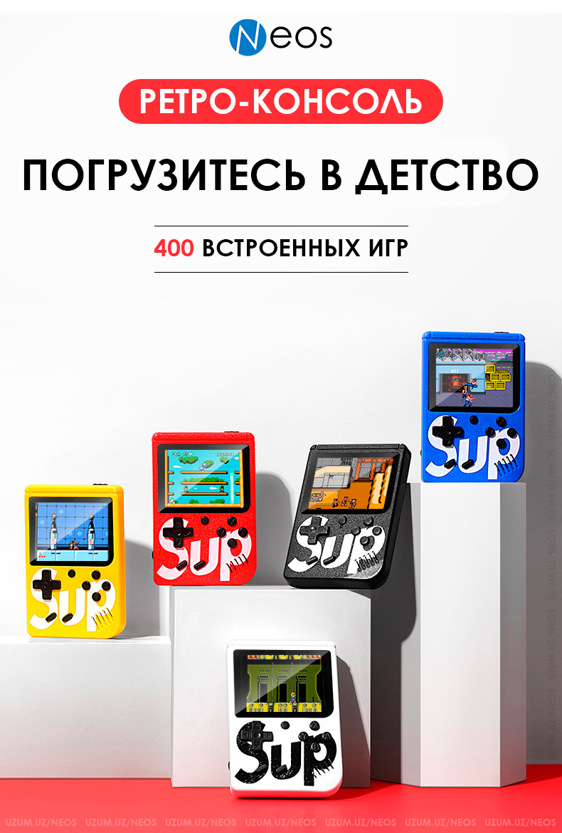 Игровая приставка Sup Game Box 400 в 1, портативная карманная консоль  купить по низким ценам в интернет-магазине Uzum (634107)