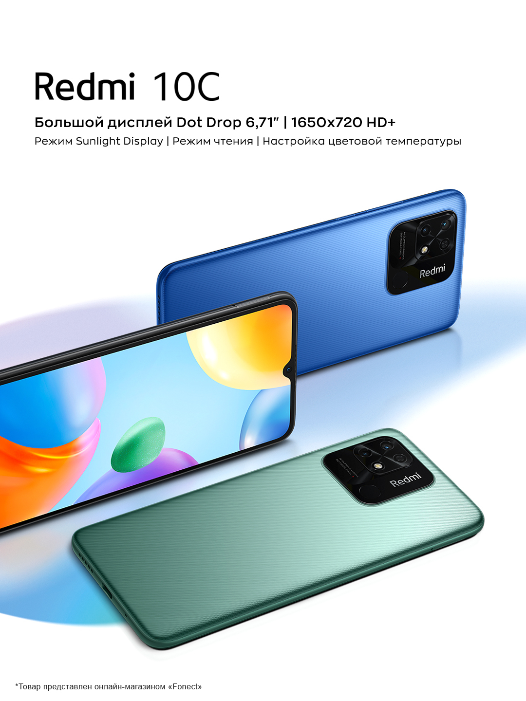 Смартфон Xiaomi Redmi 10C Dual nano SIM купить по низким ценам в  интернет-магазине Uzum (511562)