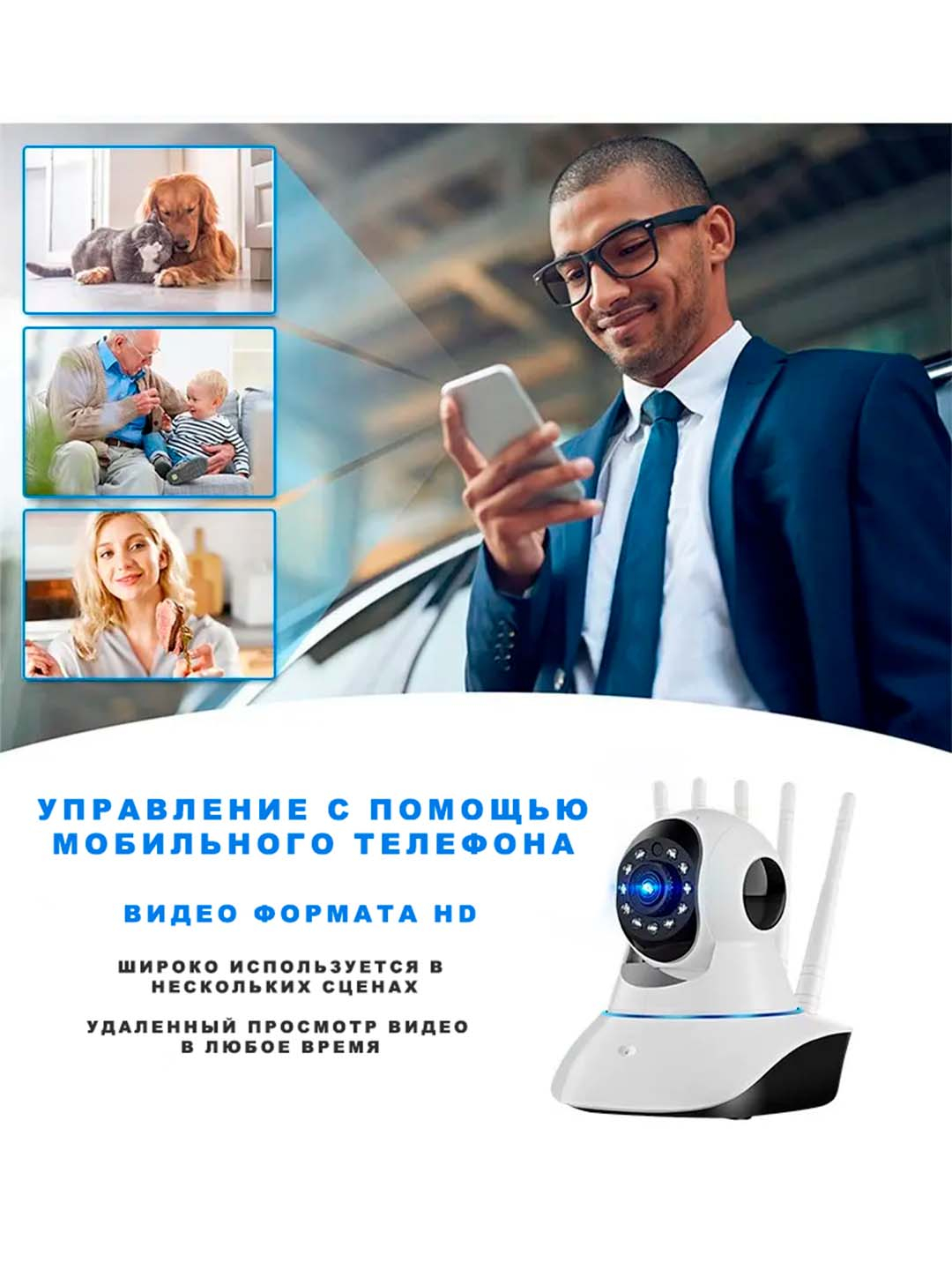 Камера Беспроводная поворотная WIFI, Yoosee camera, IP camera FULLHD купить  по низким ценам в интернет-магазине Uzum (646892)