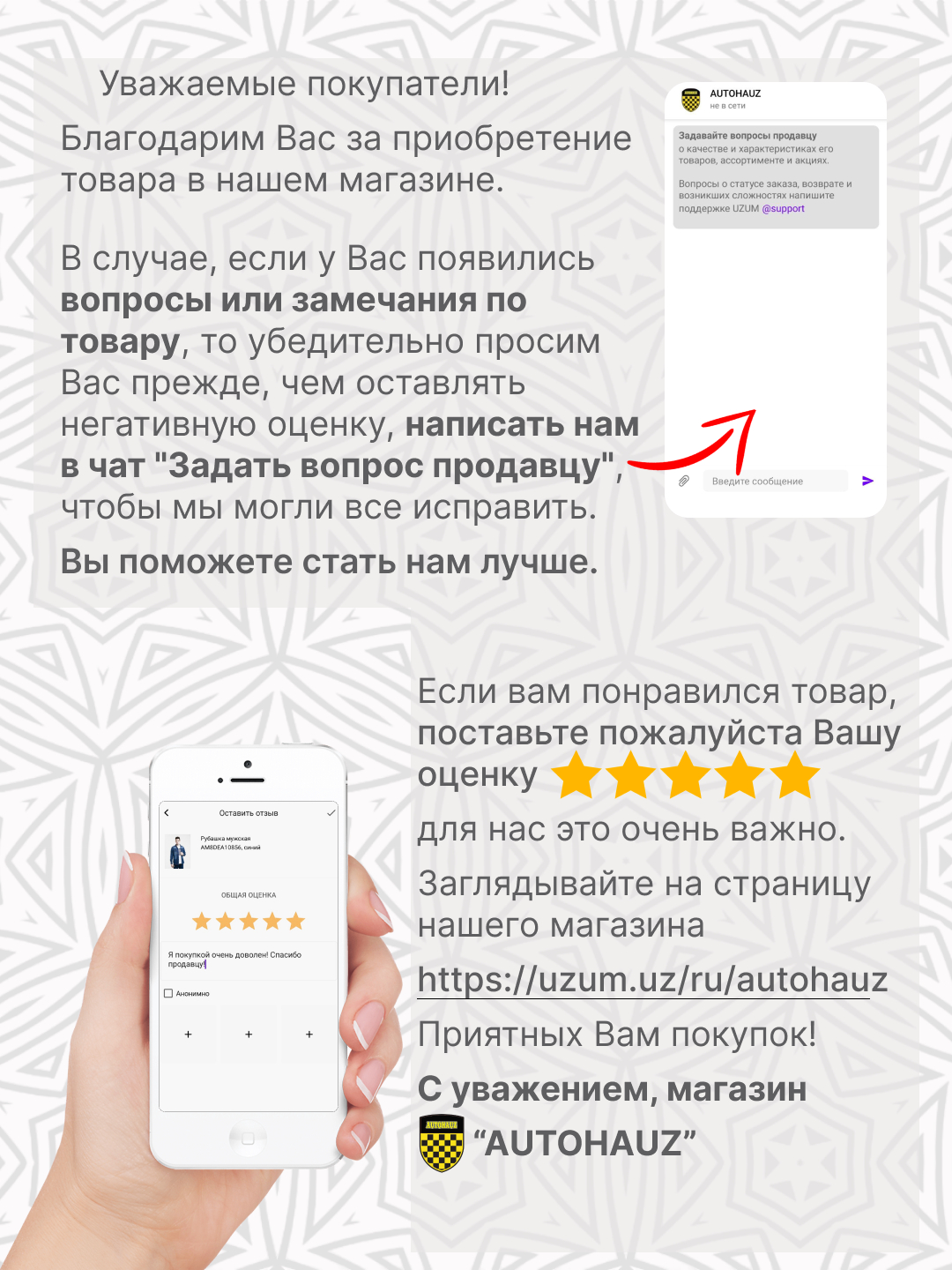 Набор инструментов для авторемонта, для дома, 16 инструментов купить по  низким ценам в интернет-магазине Uzum (373117)