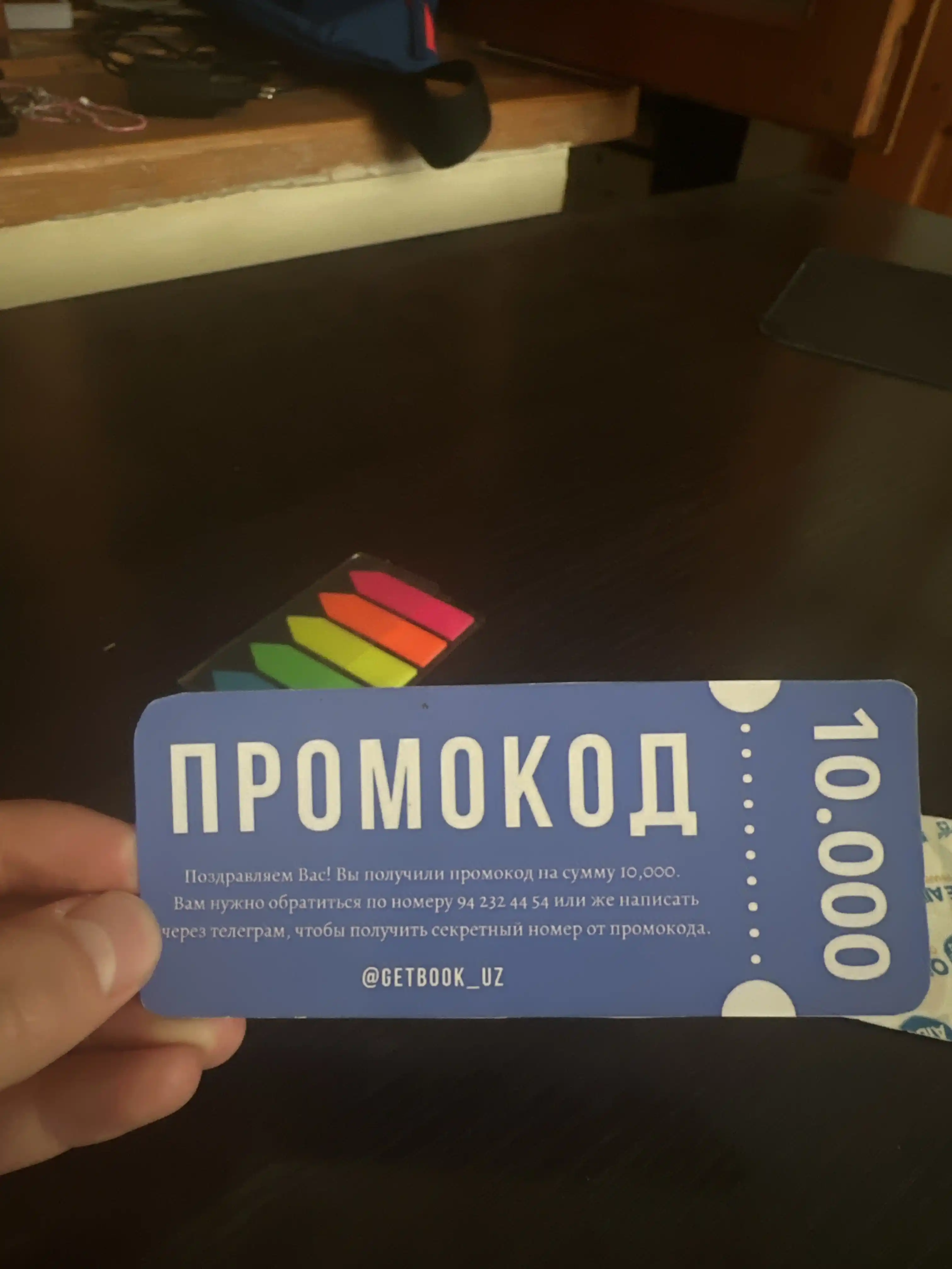 Razumniy investor, Bendjamin Greм. Investitsii