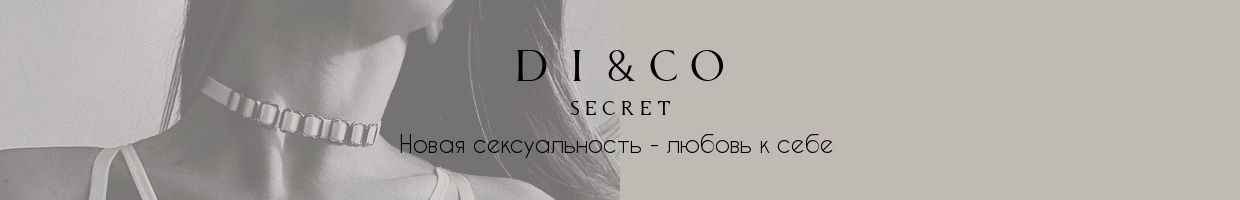 Di&Co Secret