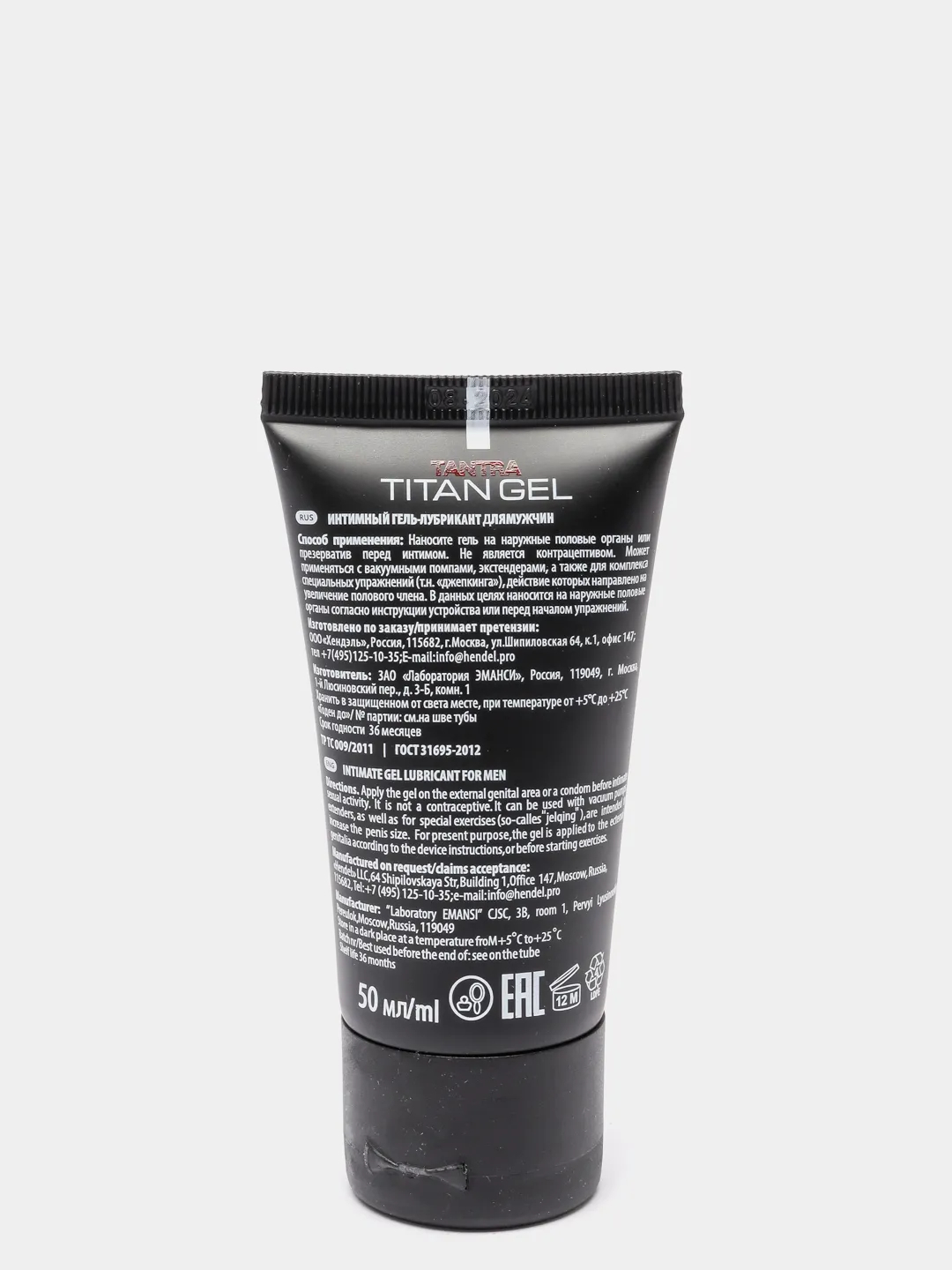 Крем гель лубрикант, смазка для мужчин Titan Gel Tantra, универсальный, 50 мл купить по низким ценам в интернет-магазине Uzum (619146)