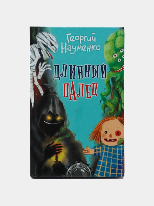 Dlinniy palets - 