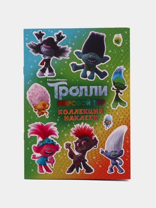 Trolli 2. Kollektsiya nakleek (zelenaya) - 