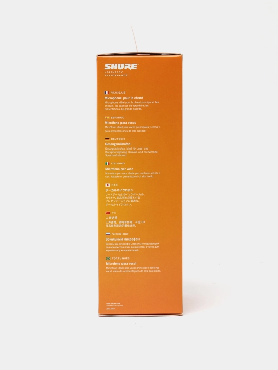 Vokal mikrofon SHURE SV200-WA
