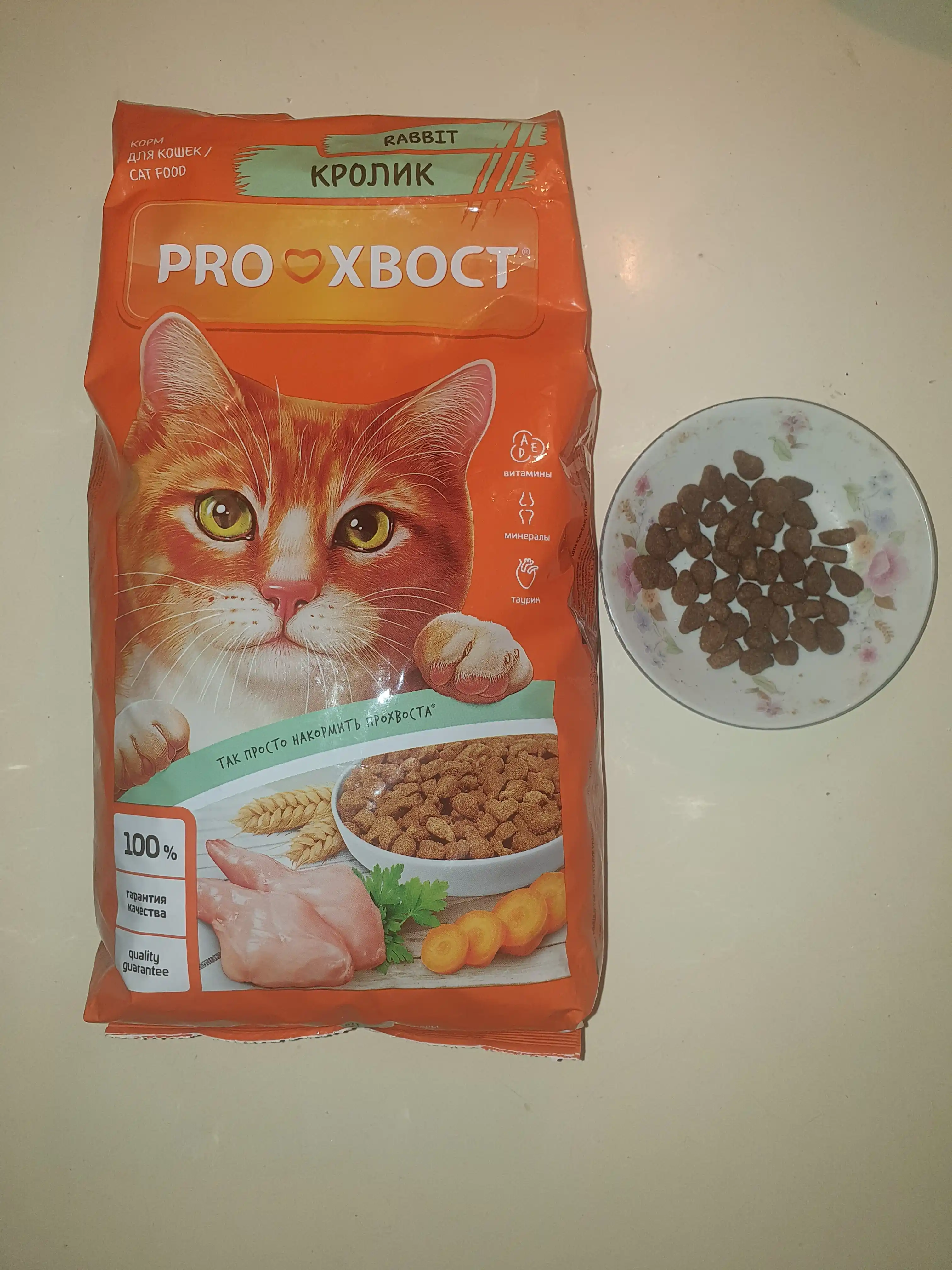 ProХвост  сухой корм для кошек с кроликом 800 гр