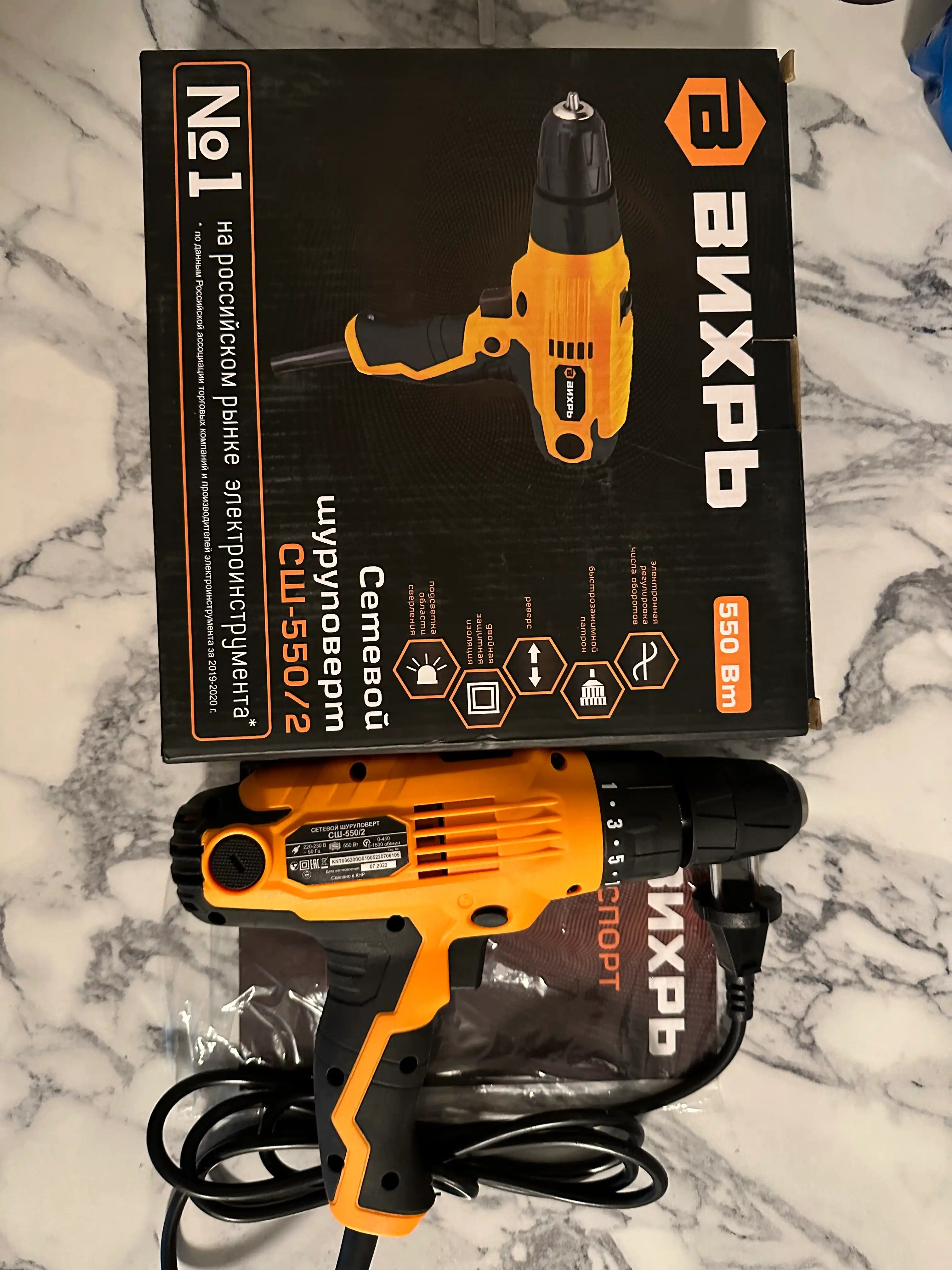 Simli shurup buragich SSH-550/2 Vikhr'