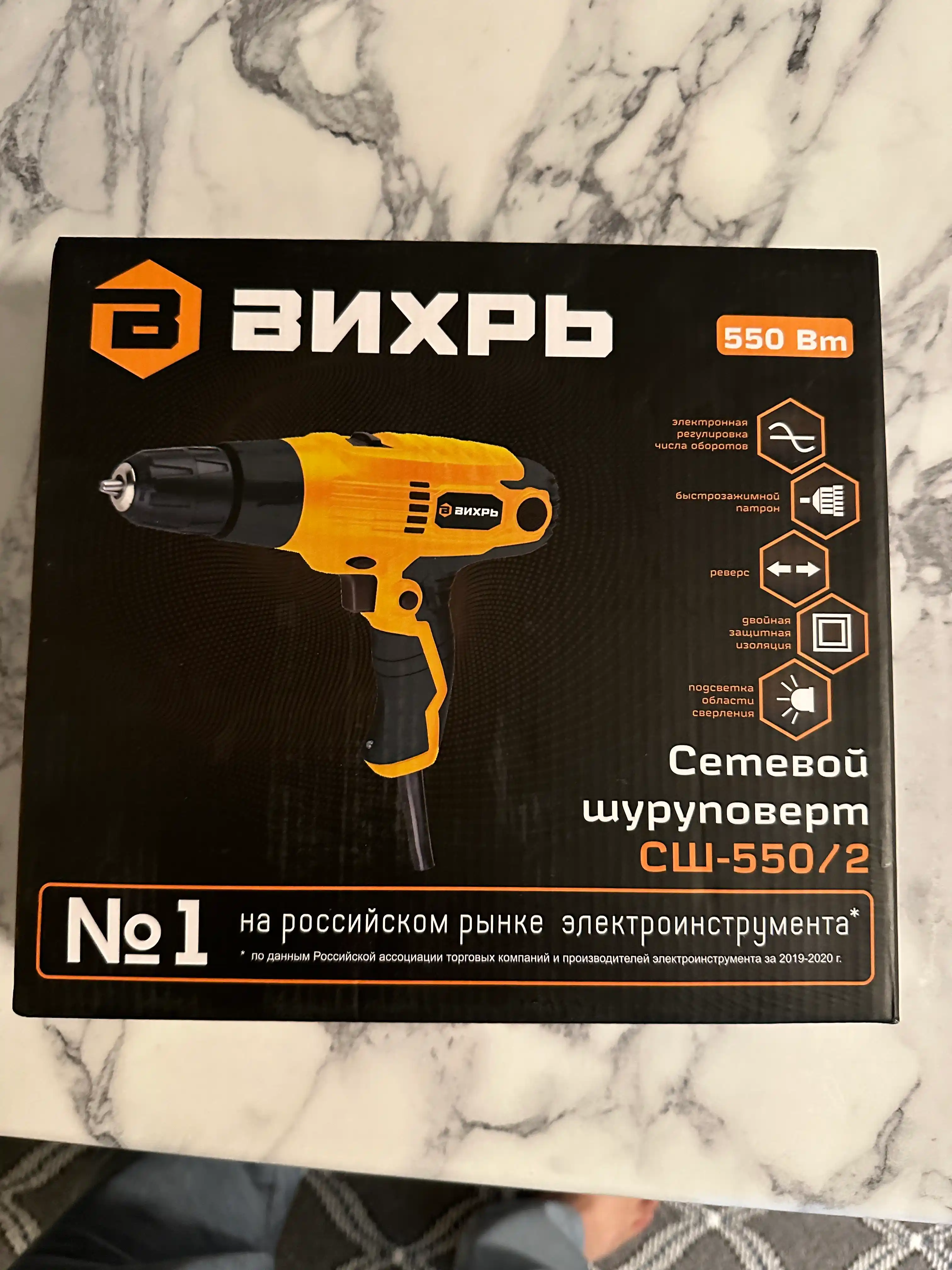 Simli shurup buragich SSH-550/2 Vikhr'