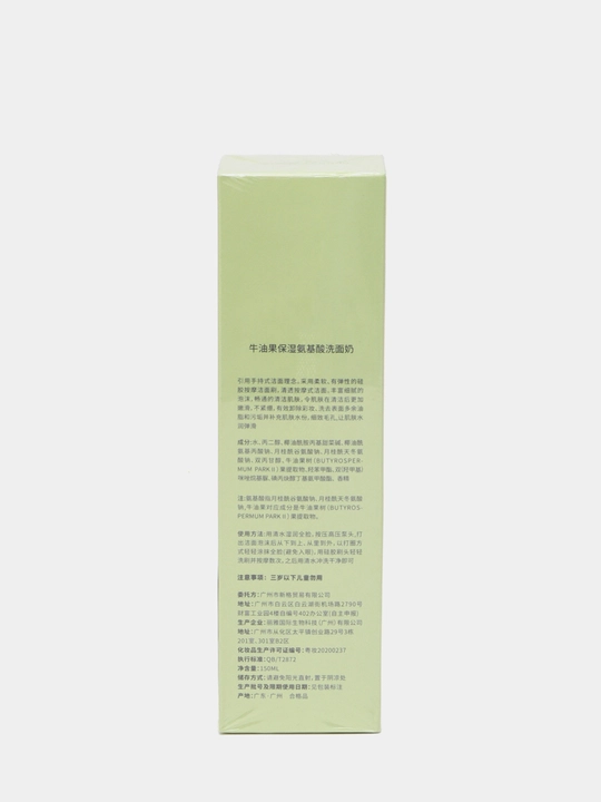 Yuzni yuvish uchun ko'pik SersanLove, cho'tka bilan, 150 ml