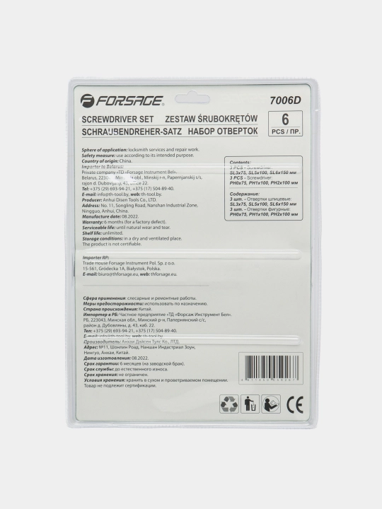 Набор отверток Forsage F-7006D, SL/PH, 6 предметов в блистере
