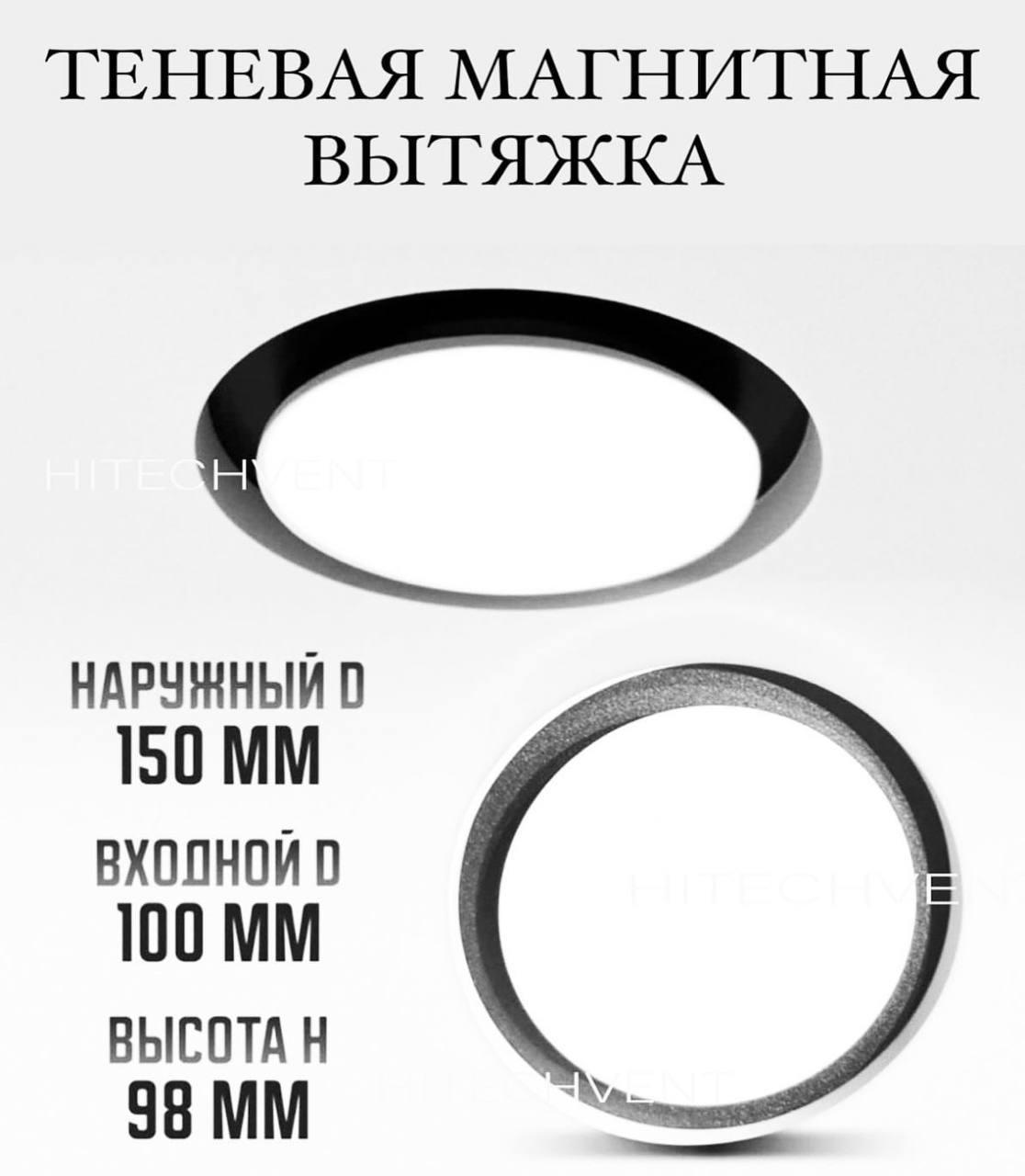 Вытяжка магнитная, вентиляционная решетка купить по низким ценам в ...