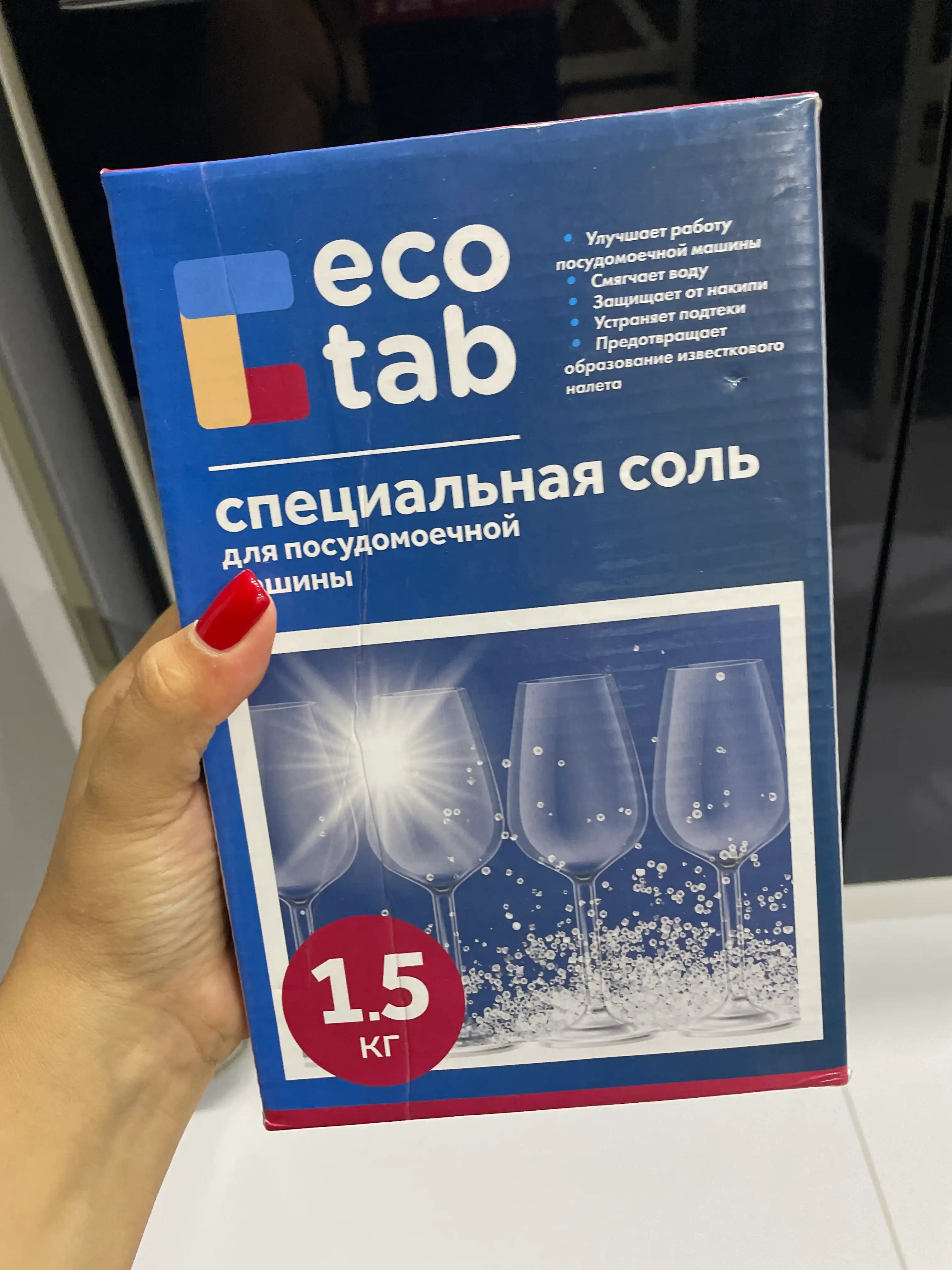 Idish yuvish mashinalari uchun maxsus tuz Eco Tab, 1.5 kg