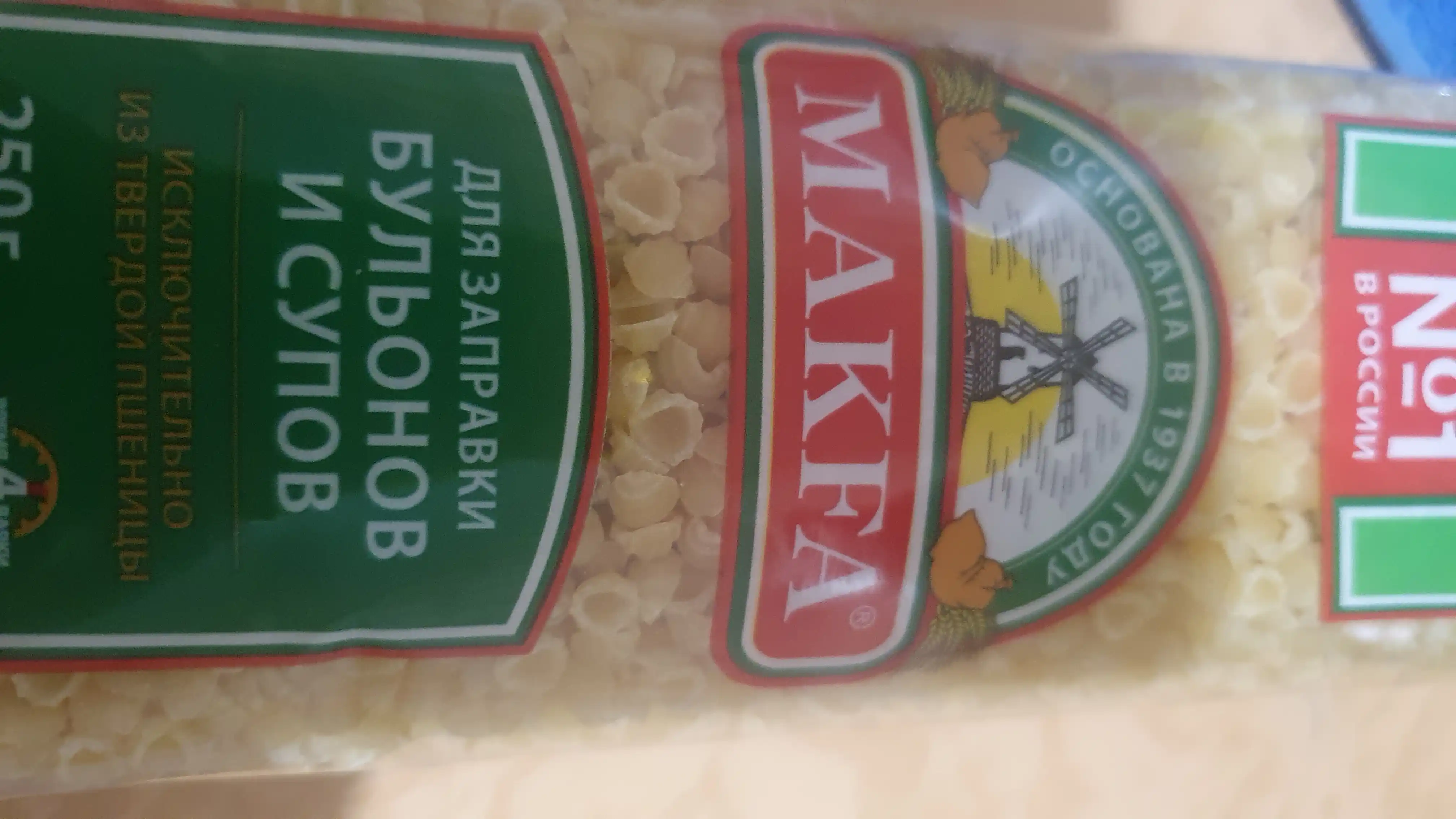 Makaron Makfa, bulyon va sho'rvalar uchun, 250 g