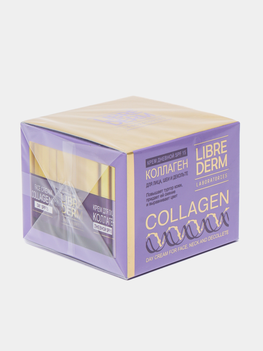 Дневной крем для лица Librederm, SPF-15, для восстановления, сияния и ровного цвета кожи