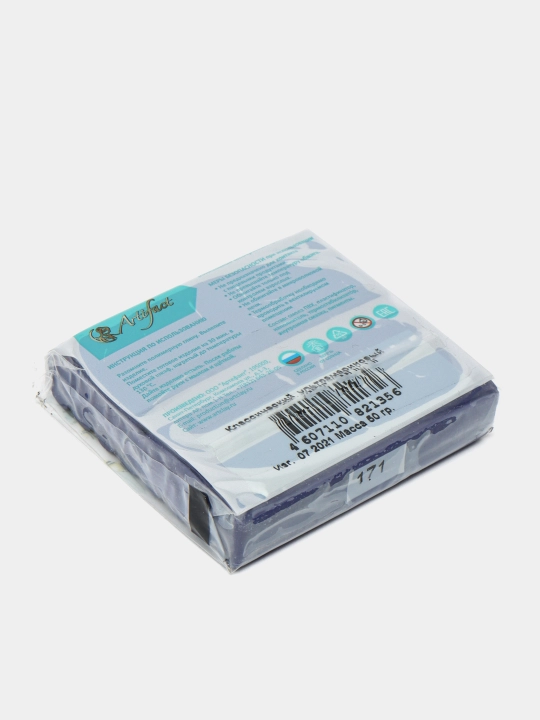 Modellashtirish uchun polimer loyi Artifact, brus, 56 g