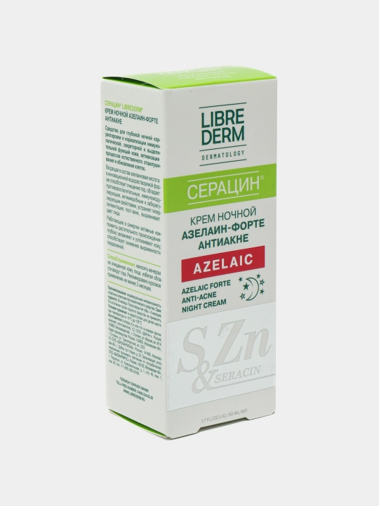 "Librederm" tungi kremi "Seratsin" "Azelain-forte," 50 ml