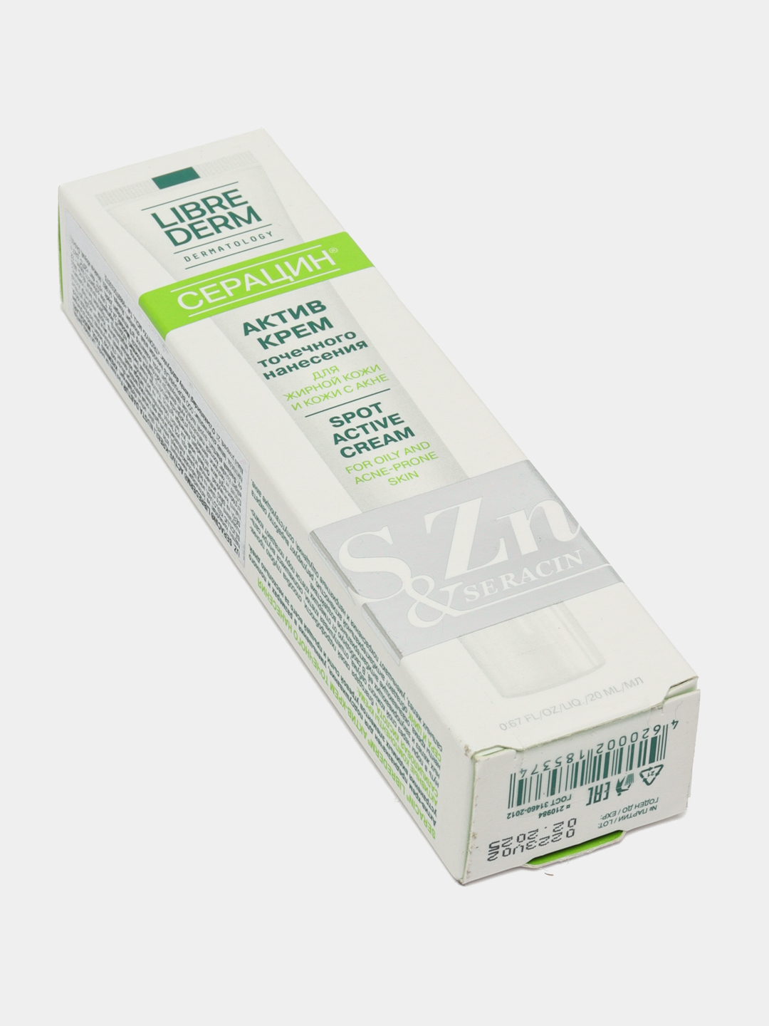 Seracin faol krem Librederm, nuqta qo'llash uchun, 20 ml