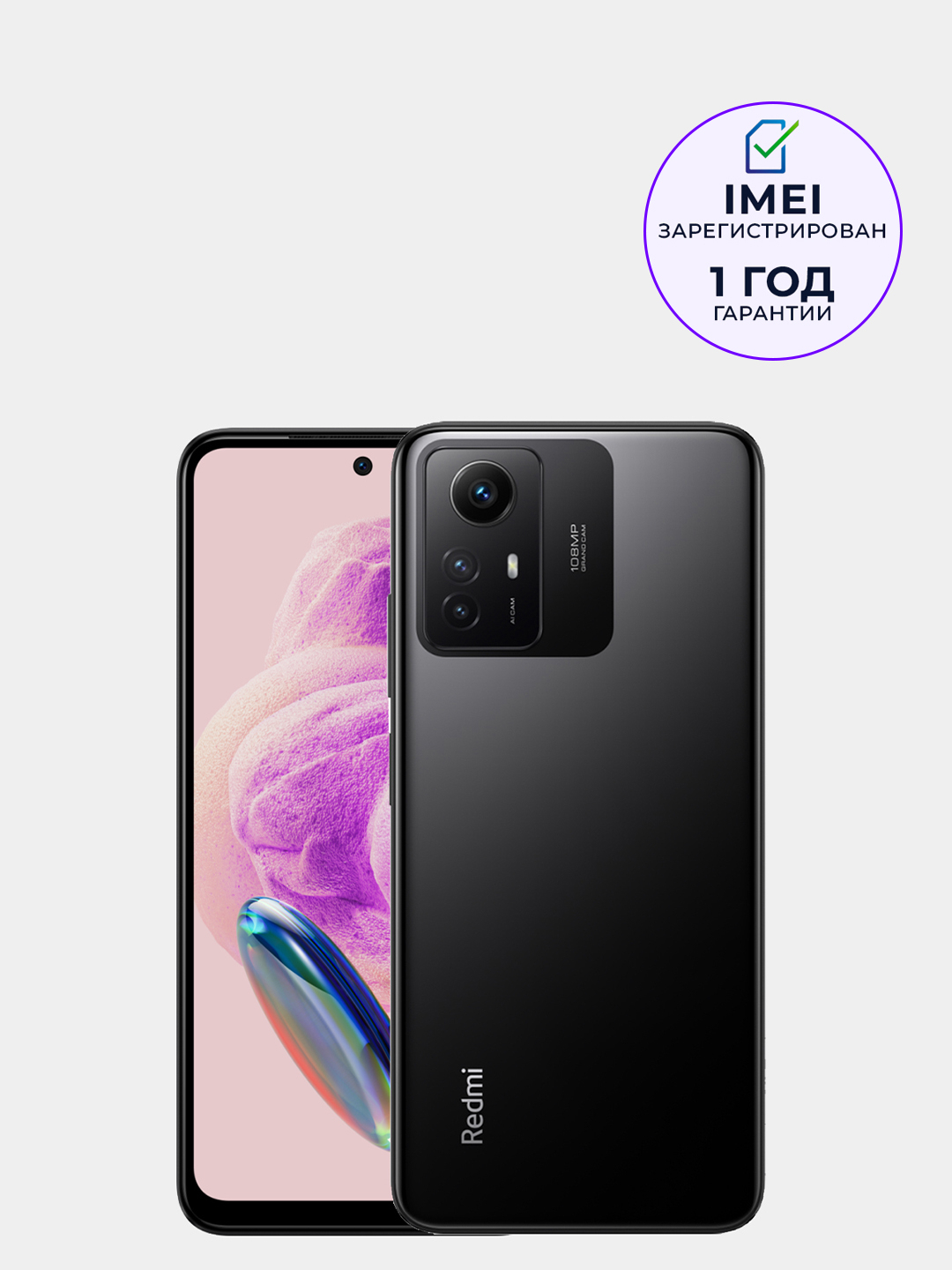 Xiaomi redmi note 13 pro 256 отзывы