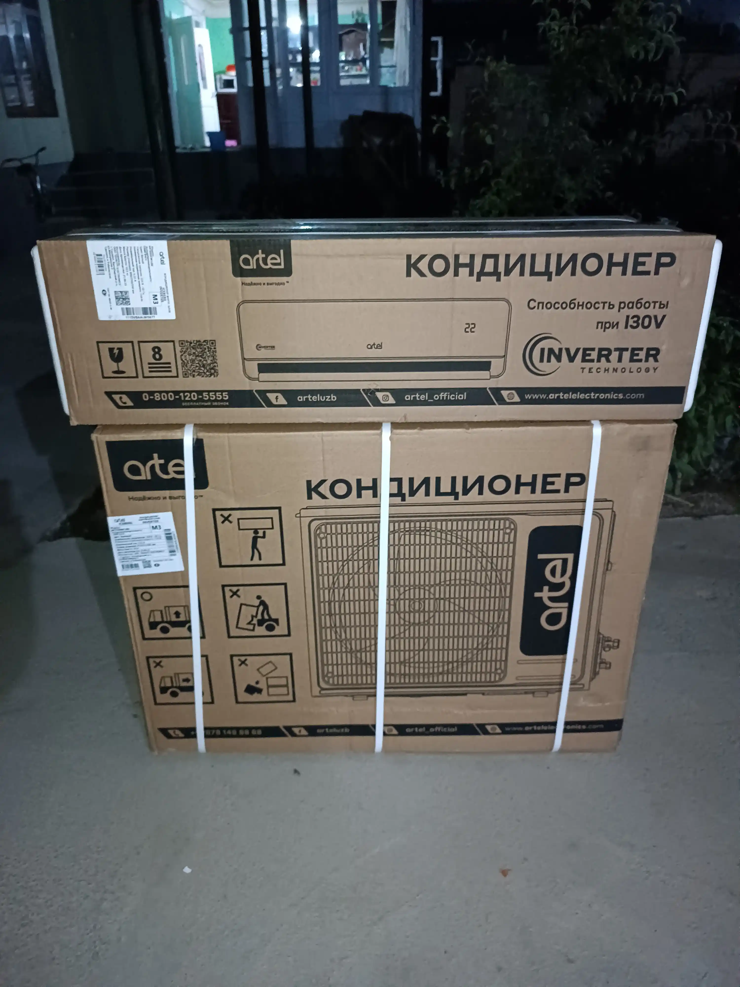 Konditsioner Artel HDG Iceberg Inverter 12