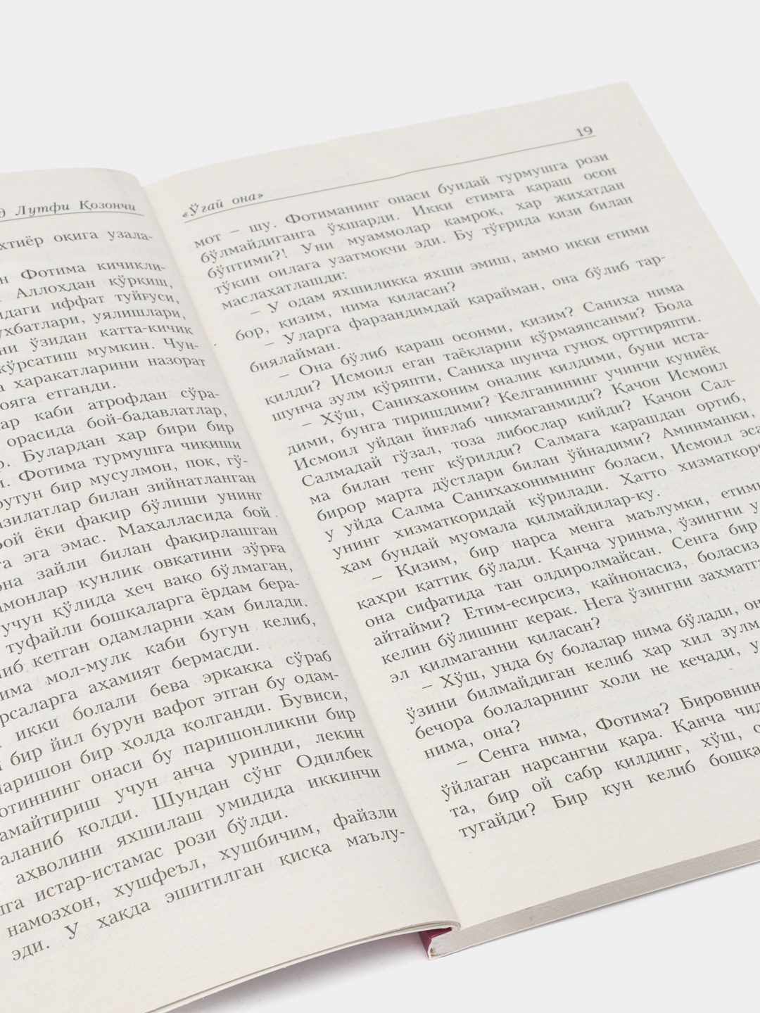 Ular uxlayotganlarida sikishadi Talabalar bilan janjal