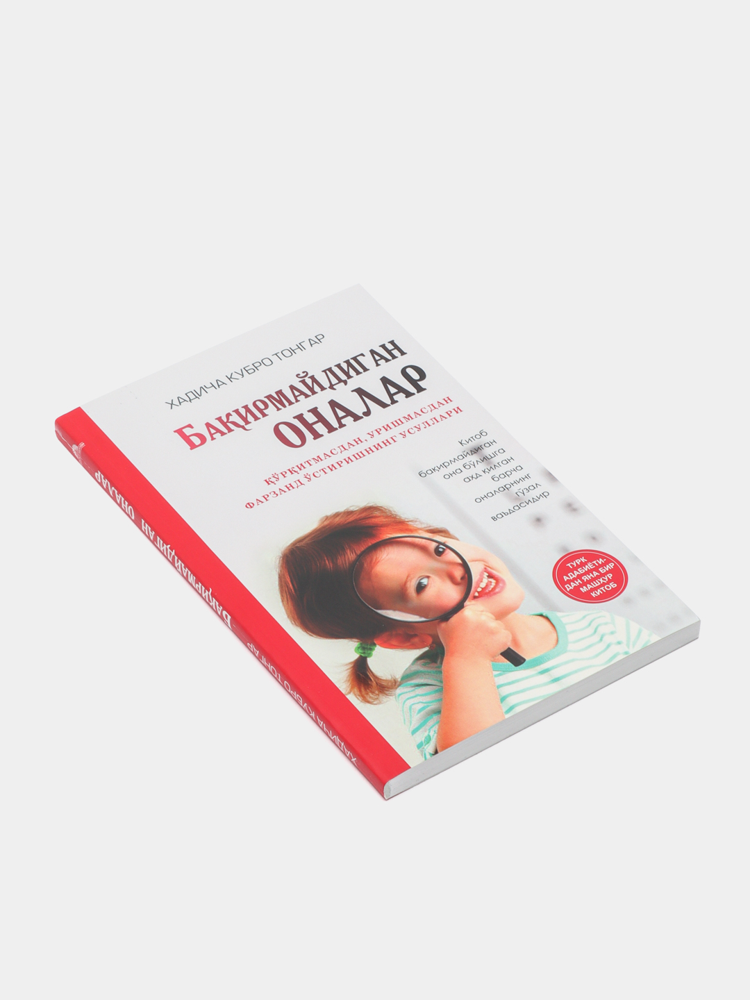 Pantolonsiz taytlarda buvilar