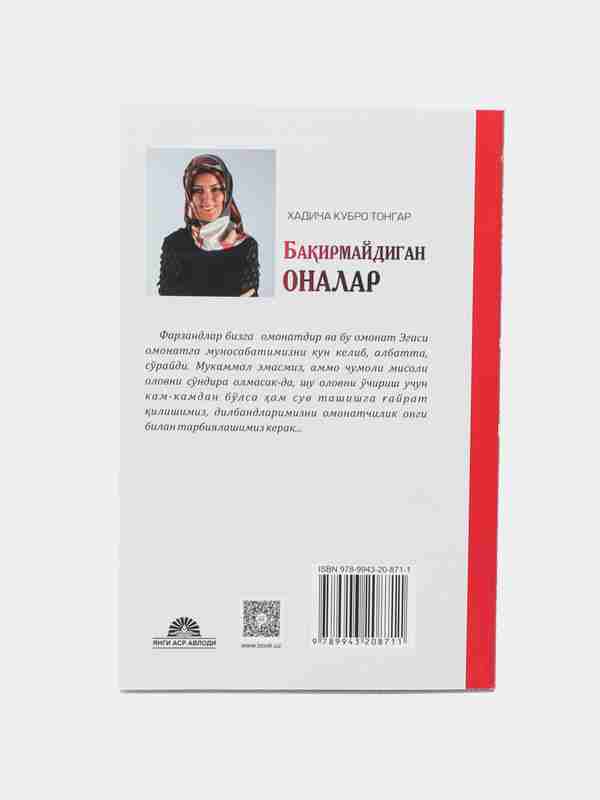 Eng dahshatli porno video