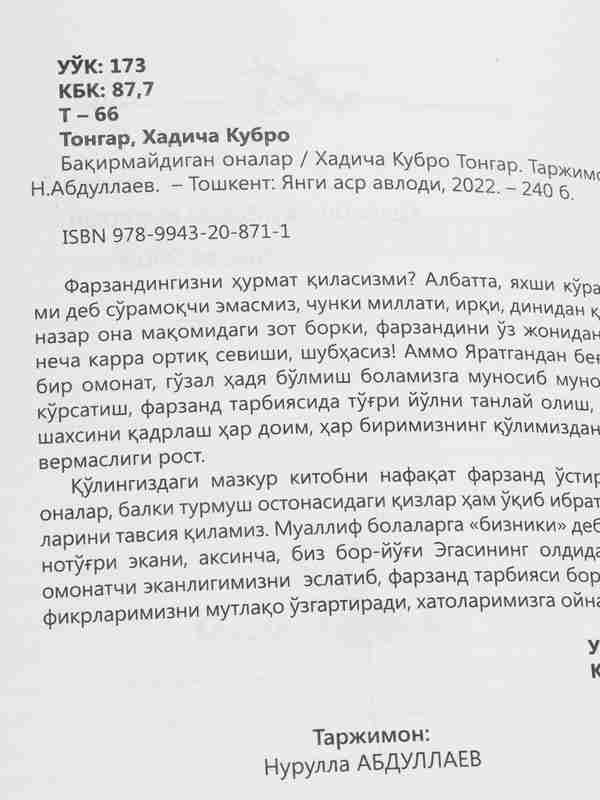 Sohil pornosida katta kalçalı ayollar