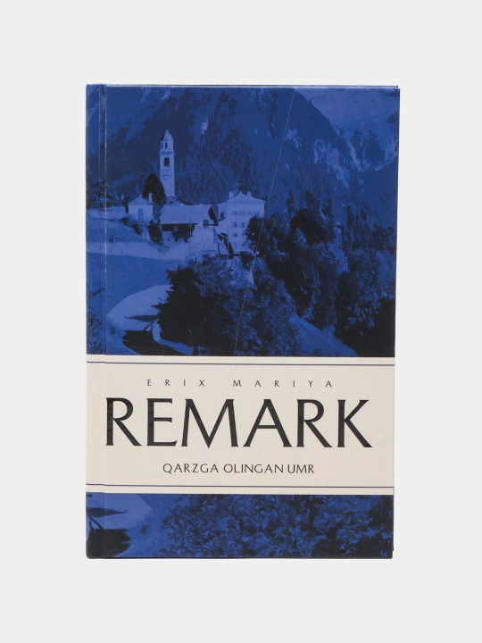 Карзга олинган умр, Эрих Мария Ремарк