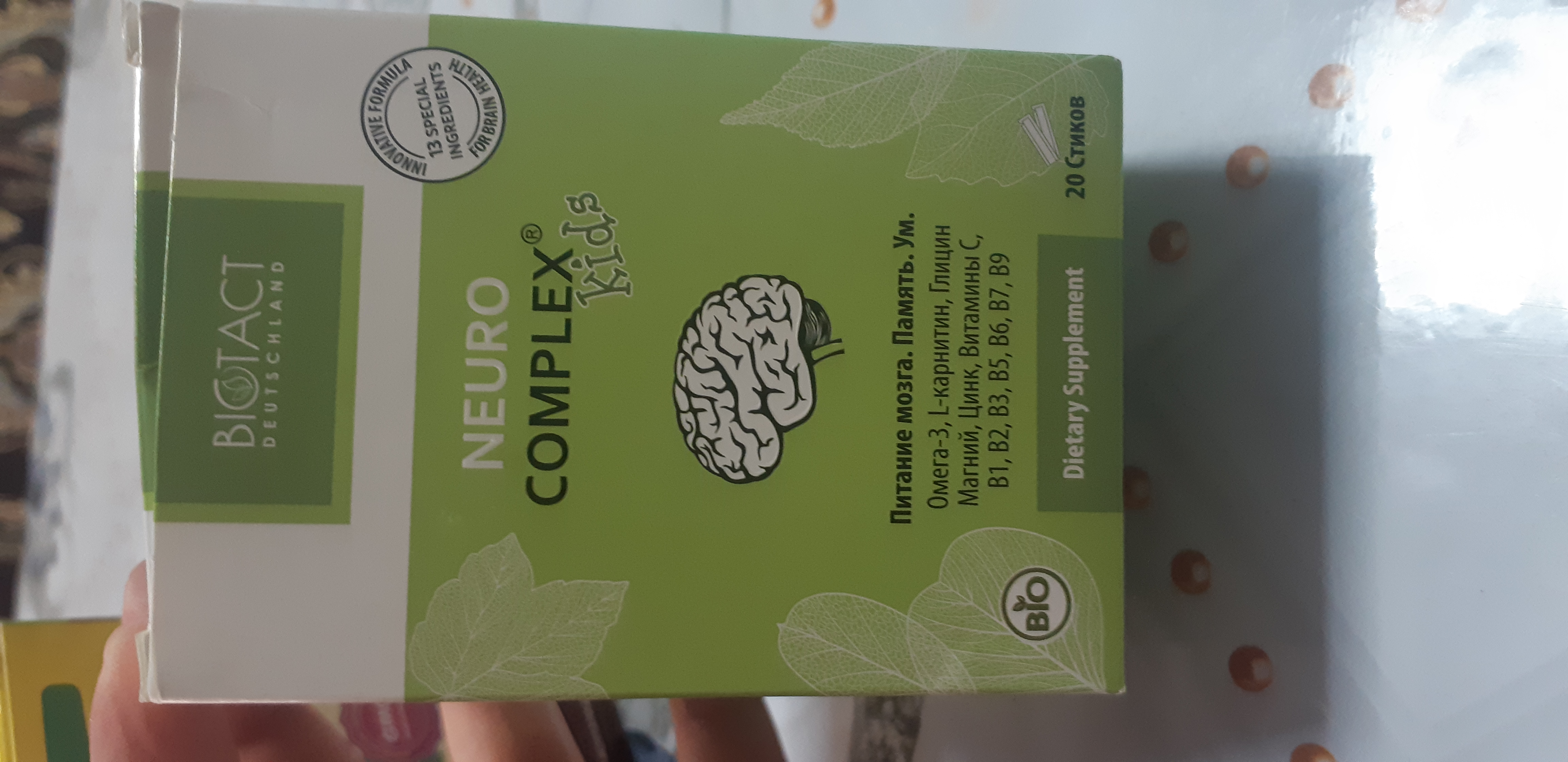 Витамины NEUROCOMPLEX KIDS питание мозга, память, ум, 20 стиков