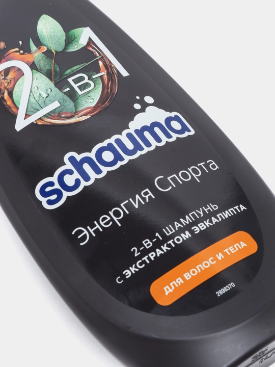 Шампунь Schauma Энергия спорта, 2-в-1 для волос и тела, 400 мл
