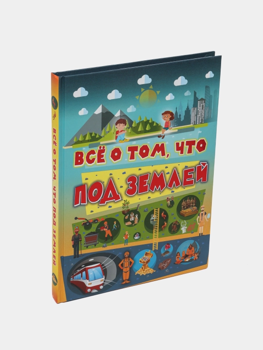Vsyo o tom, chto pod zemley, Likso Vyacheslav Vladimirovich