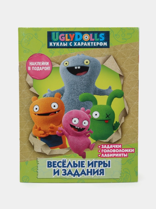 UglyDolls. Kukli s xarakterom. Veseliye igri i zadaniya, Anna Maslova - 