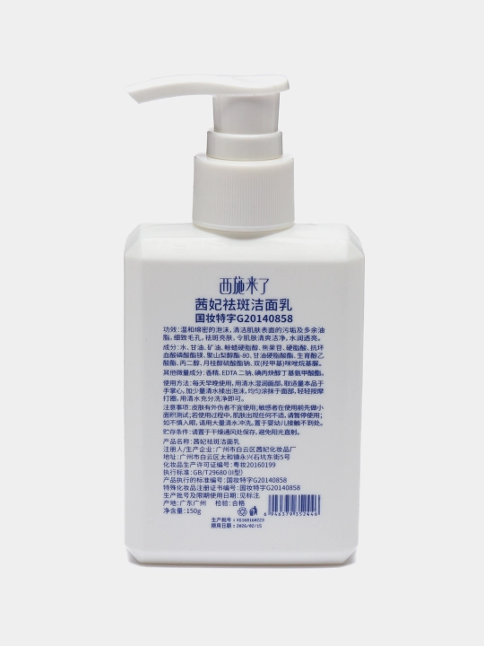 Yuz va tana yuvish uchun sut-ko'pik, oqartirish, namlash va tozalash, 300 ml - 