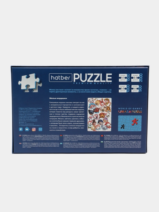 Пазл Hatber Premium Милые мордашки, А2ф,  680 * 480 мм, 1000 элементов