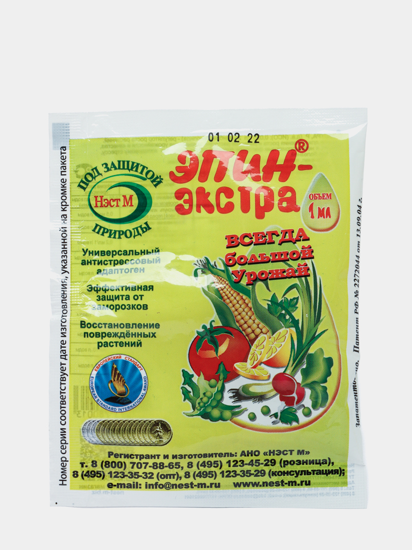 Для садовых растений, цветов и плодовоовощных культур Эпин-экстра ...