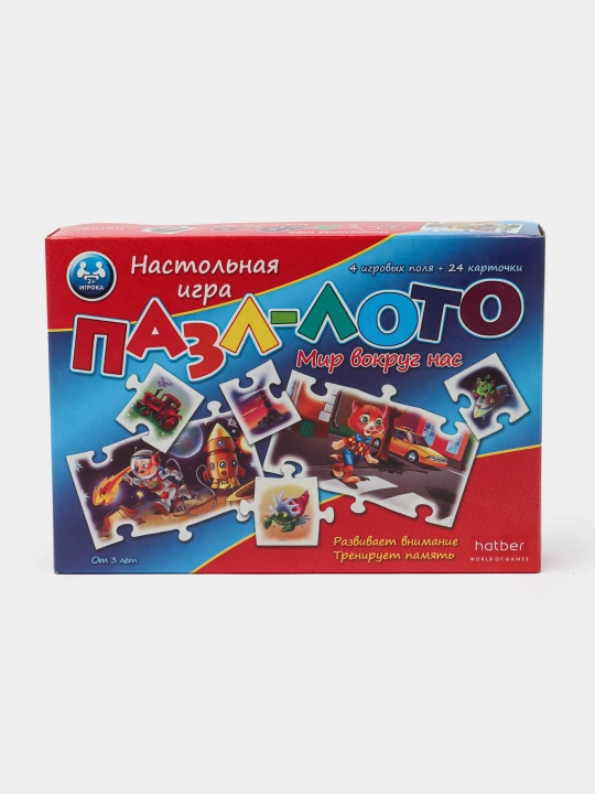 Stol o'yini pazl-loto 4 ta maydon, 24 ta element, Mir vokrug nas