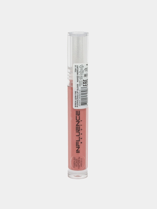 Блекс для губ Influence Beauty Plexiglass, тон 10, 4 мл