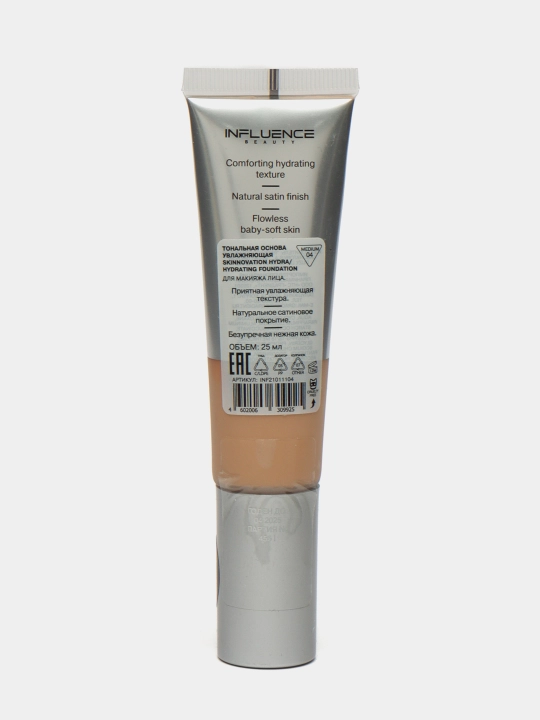 Tonal asos Influence Beauty, namlovchi, ton 04, 25 ml