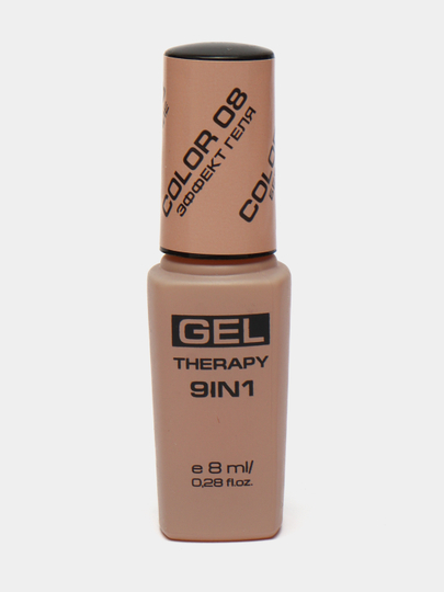 Лак для ногтей Stellary, Gel Therapy 9 в 1, тон 08, 8 мл 