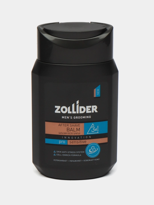 Бальзам после бритья Zollider Pro Sensitive, для чувствительной кожи, 150 мл