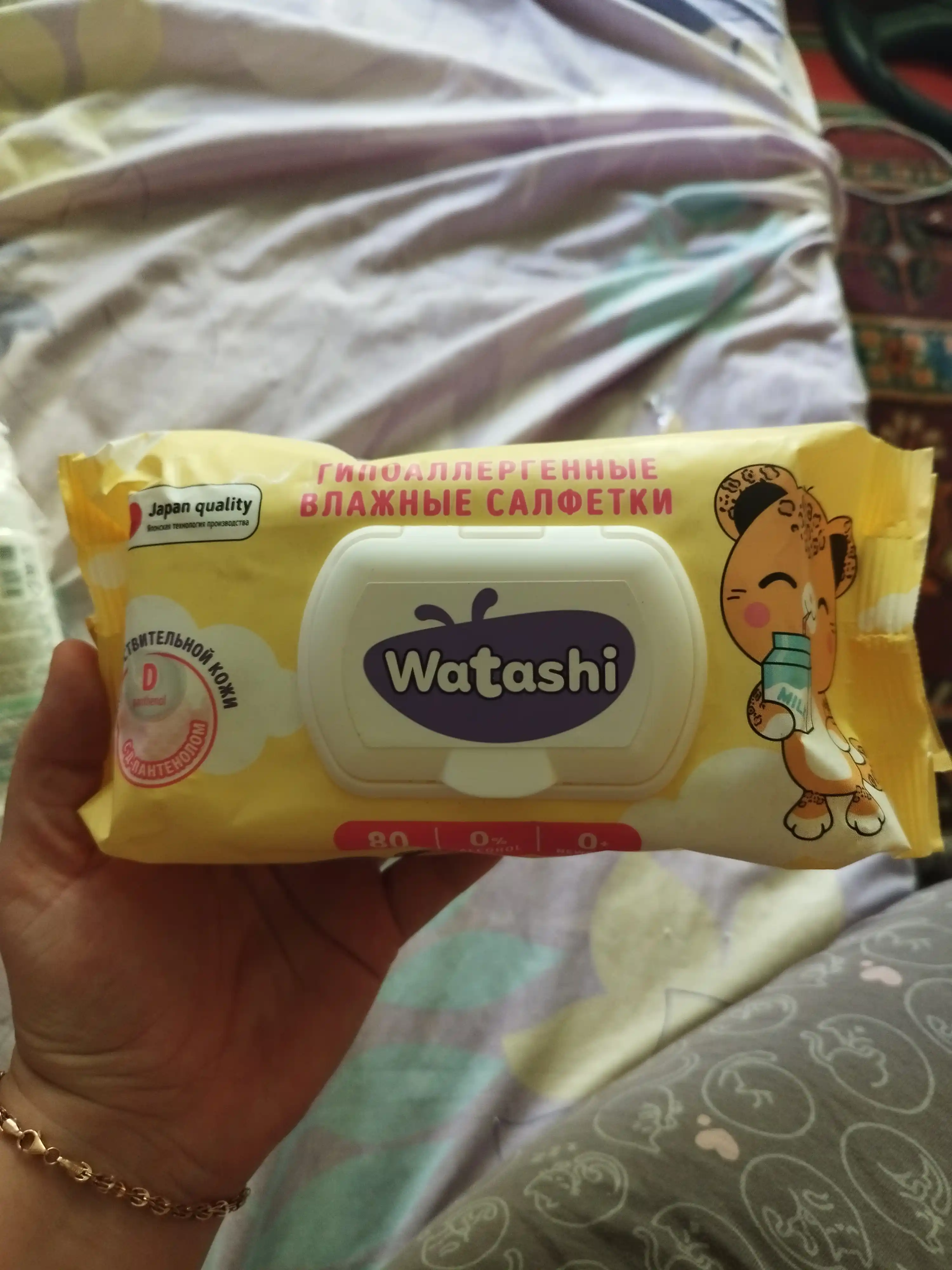 Bolalar uchun nam salfetkalar Watashi, D-pantenol bilan, 80 dona