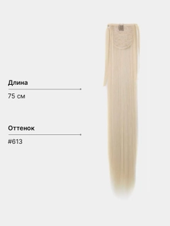 Белый