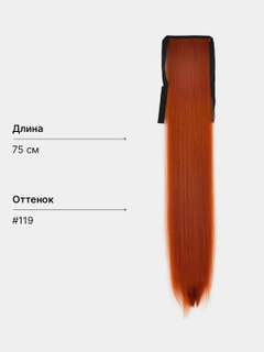 Рыжий