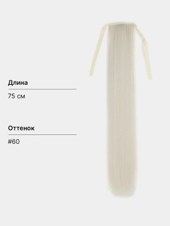 Молочный
