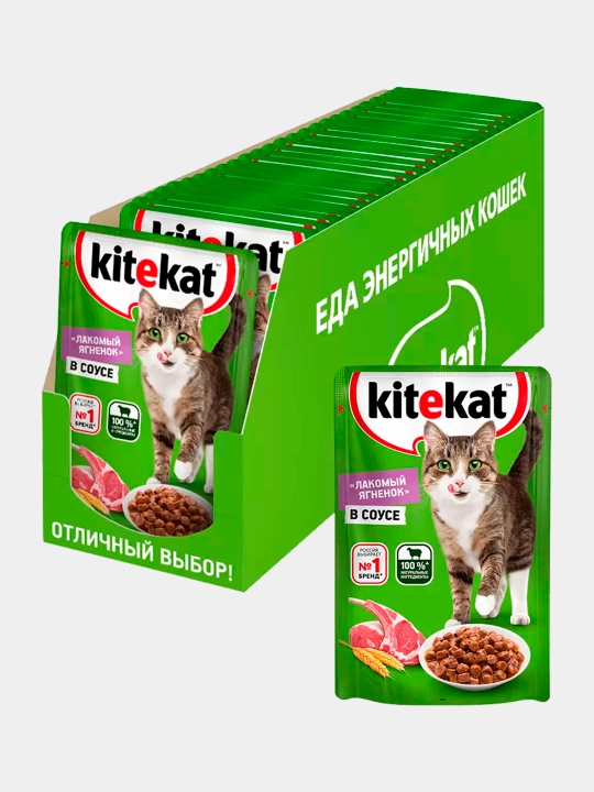 Kitekat Mushuklar uchun nam yem, qo‘y go‘shtli bo‘lakchalar sousda, 85 g × 28 dona