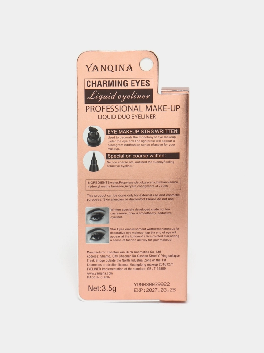 Подводка-фломастер для глаз HudaBeauty Waterproof, 2 в 1, чёрная