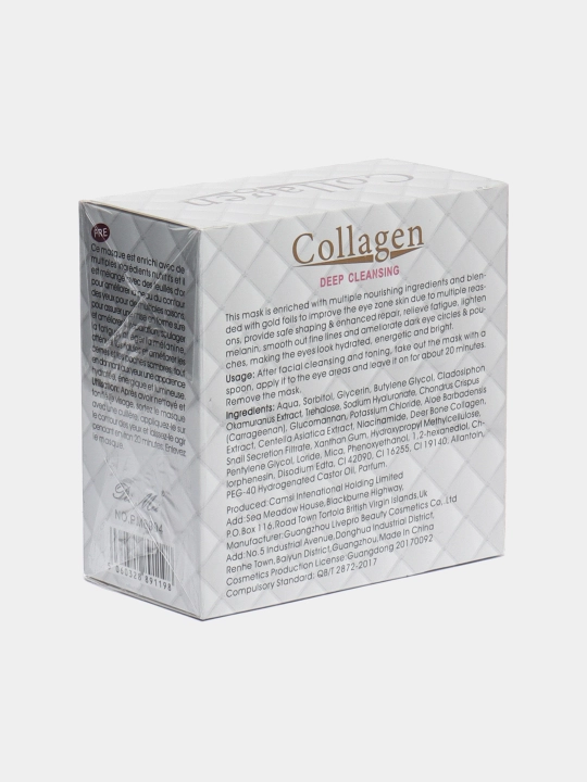 Гидрогелевые патчи для глаз Collagen Snail Eye Mask, 60 шт