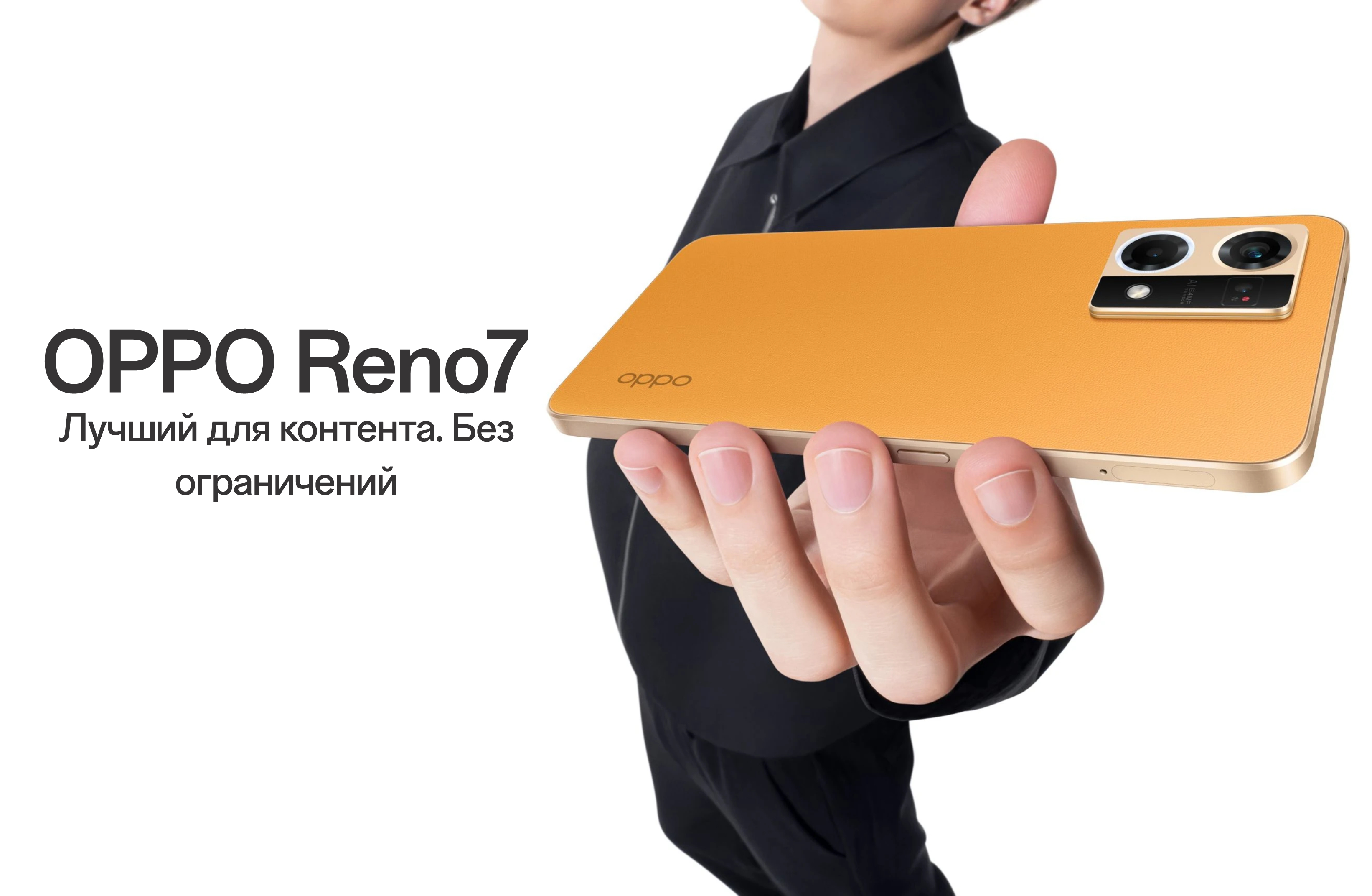 Смартфон OPPO Reno7 CPH2363, 8-128 ГБ, чехол, беспроводные наушники купить  по низким ценам в интернет-магазине Uzum (595811)