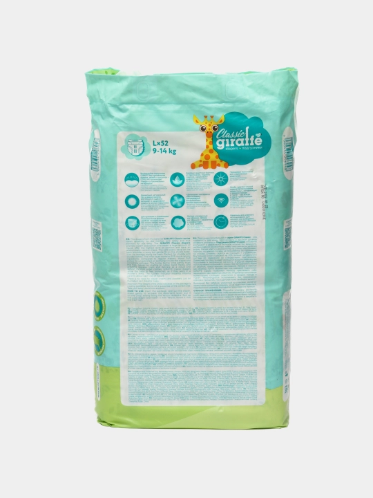 Подгузники Giraffe Classic Lovular, 4 L, 9-14 кг, 52 штуки